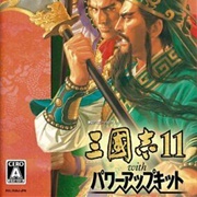 Sangokushi 11 With Power-Up Kit