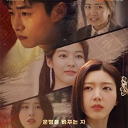 Four Lords: The Destiny Changer (2024)