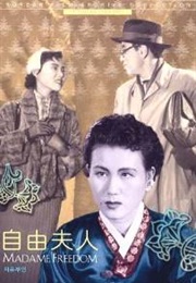 Madame Freedom (1956)