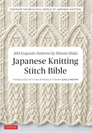 Japanese Knitting Stitch Bible: 260 Exquisite Patterns (Hitomi Shida)