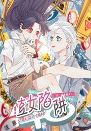 Straight Girl Trap (Lily Club)