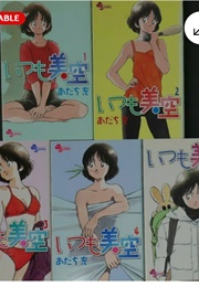 Itsumo Misora - 5 Vols (Mitsuru Adachi)