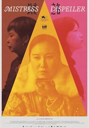 Mistress Dispeller (2021)