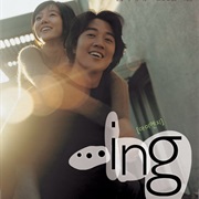 …Ing (2003)
