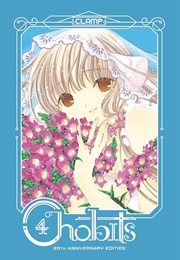 Chobits: 20th Anniversary Edition, Vol. 4 (CLAMP)