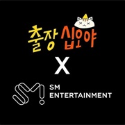 The Game Caterers X SM