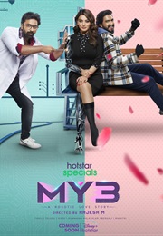 MY3 (2023)