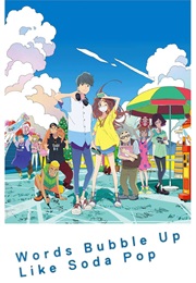 Words Bubble Up Like Soda Pop (2021)