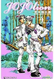 Jojo's Bizarre Adventure Part 8 Jojolion 4 (Hirohiko Araki)