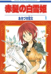 Snow White With the Red Hair (Sorata Akiduki)