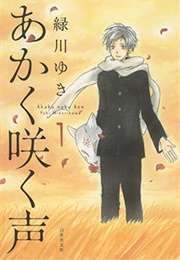 Akaku Saku Koe (Yuki Midorikawa)