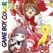 Cardcaptor Sakura: Itsumo Sakura-Chan to Issho!