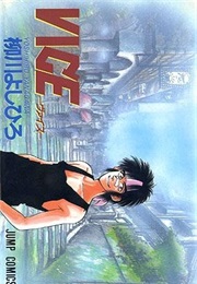 Vice (1993) (Yoshihiro Yanagawa)