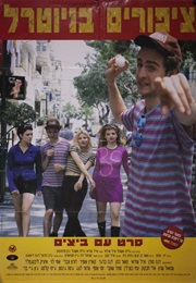 Birds in Neutral (1996)