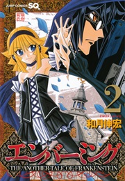 Embalming, Vol. 2 (Nobuhiro Watsuki)