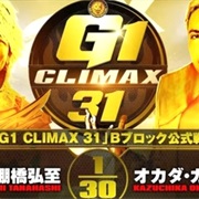 Tanahashi vs. Okada G1 Climax 2021