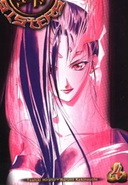 Shaolin Sisters Volume 4 (Toshiki Hirano)