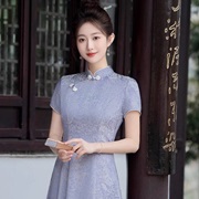 Pankou Buttons/Closures on Dress