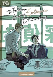 The Troublesome Guest of the Sotomura Detective Agency (Sakae Kusama)