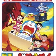 Doraemon Movie 01: Nobita's Dinosaur