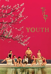 The Youth (2017)