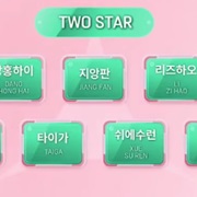 BOYS 2 PLANET C Group Contestants Who Got Two Stars in the Signal Song Test