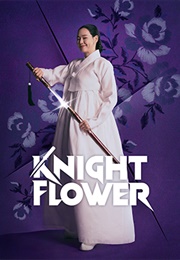 Knight of the Flower (2024)