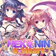 NEKO-NIN Exheart