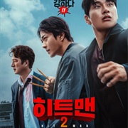 Hitman Agent Jun (2020)