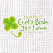 Tokimeki Memorial Girl's Side: 1st Love