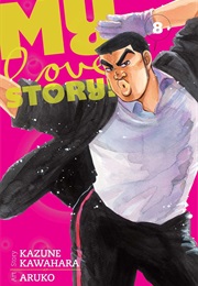 My Love Story!! Vol 8 (Kazune Kawahara)
