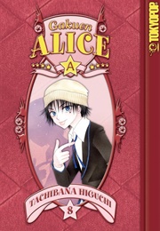 Gakuen Alice Volume 8 (Tachibana Higuchi)