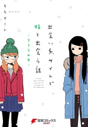 Met My Sister on a Dating Site (Mochi Au Lait)