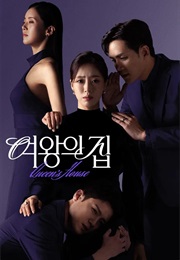 Queen's House (2025)