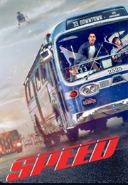 Speed (1994)