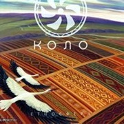 Коло - Етносфера