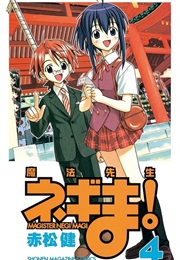 Negima! Magister Negi Magi, Vol. 4 (Ken Akamatsu)