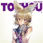 Iosys - Rockin'on Touhou Vol.8