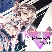 Magical Girl Black Kitty