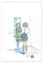 Mikako-San (Machiko Kyou)