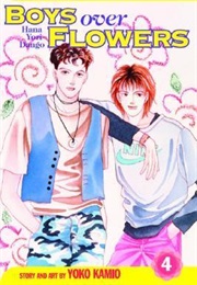 Boys Over Flowers: Hana Yori Dango, Vol. 4 (Yōko Kamio)