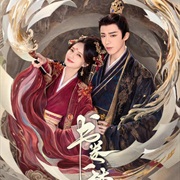 A Dream Within a Dream