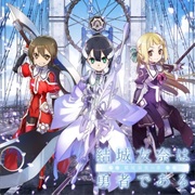 Yuuki Yuuna Wa Yuusha De Aru: Washio Sumi No Shou 1