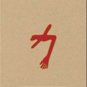 Swans - The World Looks Red/The World Looks Black