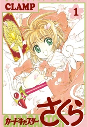 Cardcaptor Sakura Vol. 1 (CLAMP)