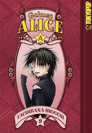 Gakuen Alice Volume 9 (Tachibana Higuchi)