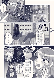 Christmas Yuri of Exam-Taking Students (Agorō)