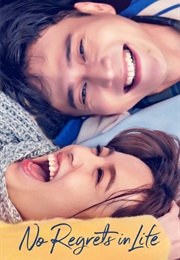 No Regrets in Life (2022)