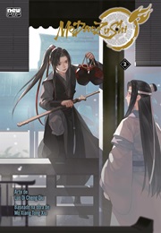 Mo Dao Zu Shi 2 (Mò Xiāng Tóng Xiù)