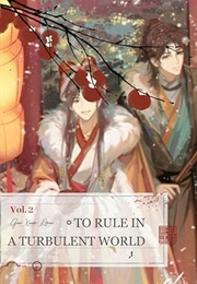 To Rule in a Turbulent World Volume 2 (Gu Xue Rou)